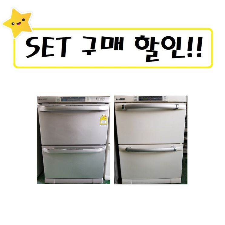 당신만 모르는 LG 삼성 대우 중고김치냉장고 2단서랍 C6 ··· 당신만 모르는 LG 삼성 대우 중고김치냉장고 2단서랍 C6 ···