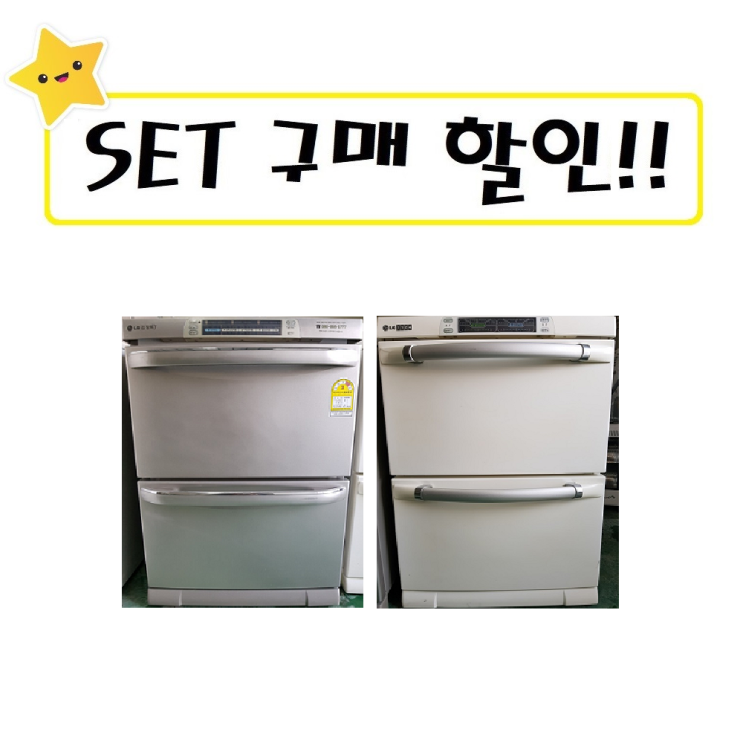 당신만 모르는 LG 삼성 대우 중고김치냉장고 2단서랍 C6 ···