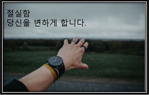  국내 주식시장 당신의 무기는 무엇 입니까?