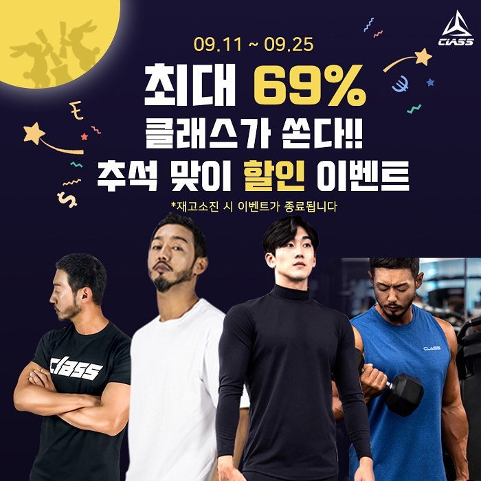  남자친구, 부모님 센스있는 추석선물~ 69% 추석할인