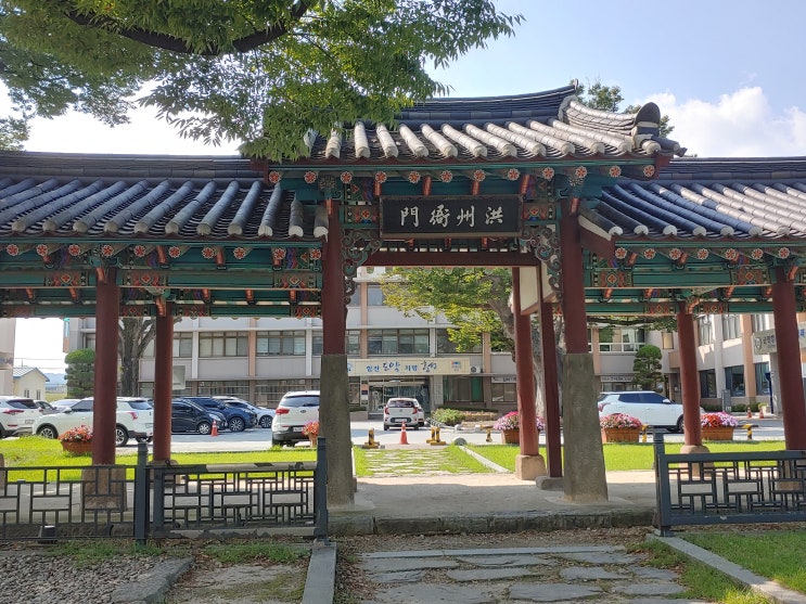 충청남도 홍성여행 (홍성역사의 현장 홍성군청 : 홍주아문,안회당,여하정 그리고 오관리 느티나무) 충청남도 홍성여행 (홍성역사의 현장 홍성군청 : 홍주아문,안회당,여하정 그리고 오관리 느티나무)