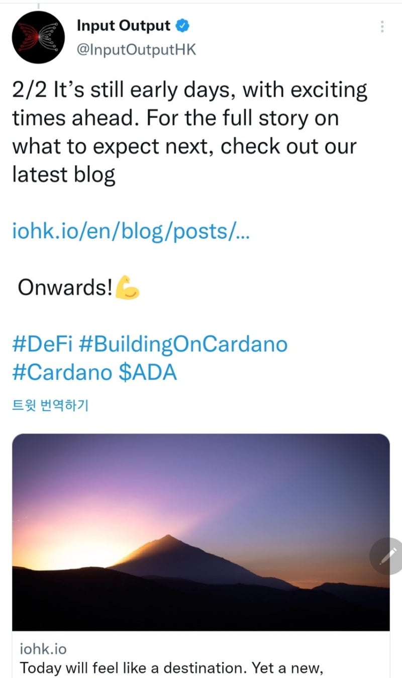Cardano smart contract 시대가 열리다. : 네이버 블로그