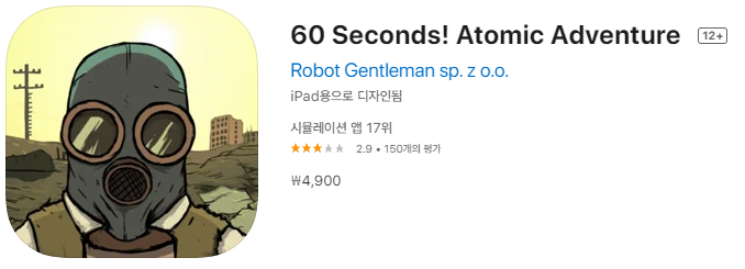  [IOS 게임] 60 Seconds! Atomic Adventure 가 한시적 할인!
