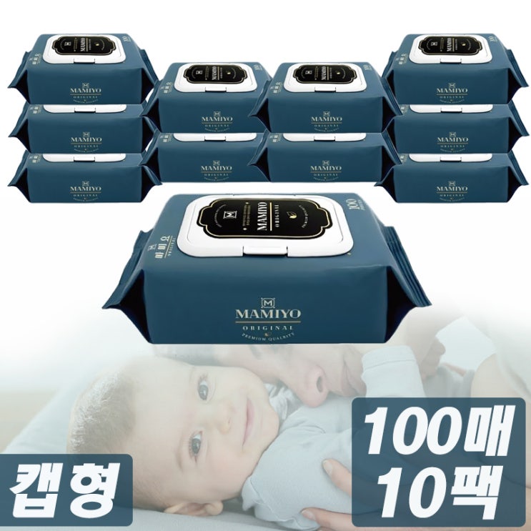 인기 많은 피부 무자극 유해성분 차단 안전한 아기 물티슈 오리지널 캡형 PACK, 단품 좋아요 인기 많은 피부 무자극 유해성분 차단 안전한 아기 물티슈 오리지널 캡형 PACK, 단품 좋아요