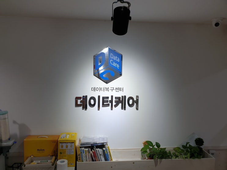  광주카톡복구가능해요