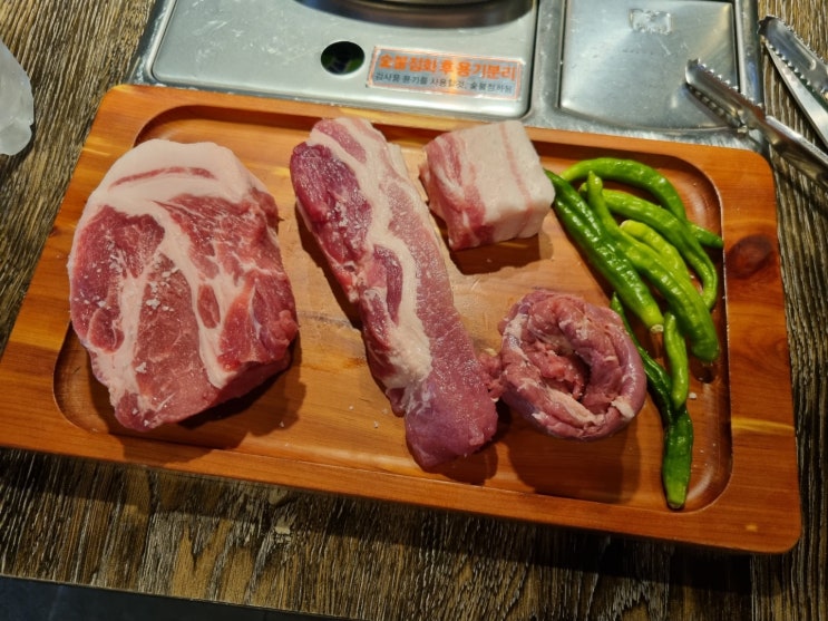  [금천구맛집] 시흥사거리 고기맛집 "푸름상회"