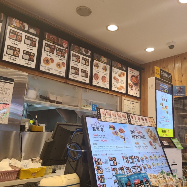  한솥도시락 수원 탑동점