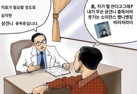  [상견니] 영화관에서 12, 13 보고 눈물 흘린 썰 푼다.