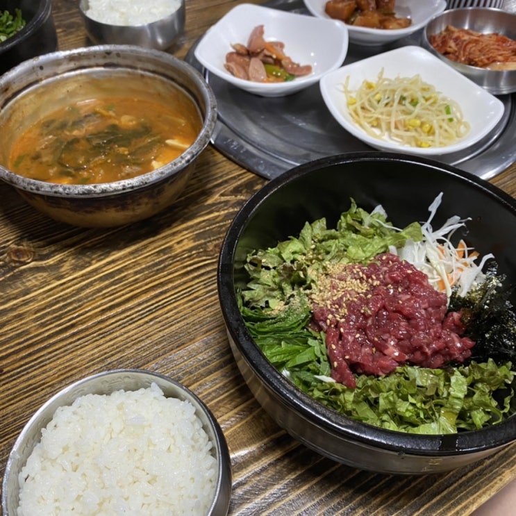 대구 한우 맛집 우각정 본점 / 한우육회비빔밥