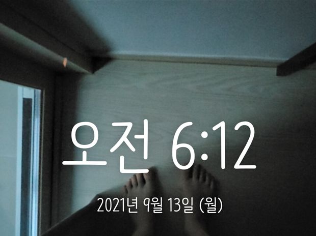  [미라클모닝 re: 1DAY] -다시 모임 속에서
