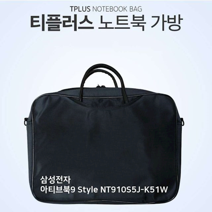 최근 많이 팔린 삼성전자 아티브북9 Style NT910S5J-K51W 가방 크로스 백팩 추천해요