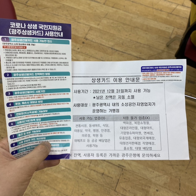  To.블로그씨 연휴에 하고 싶은 일