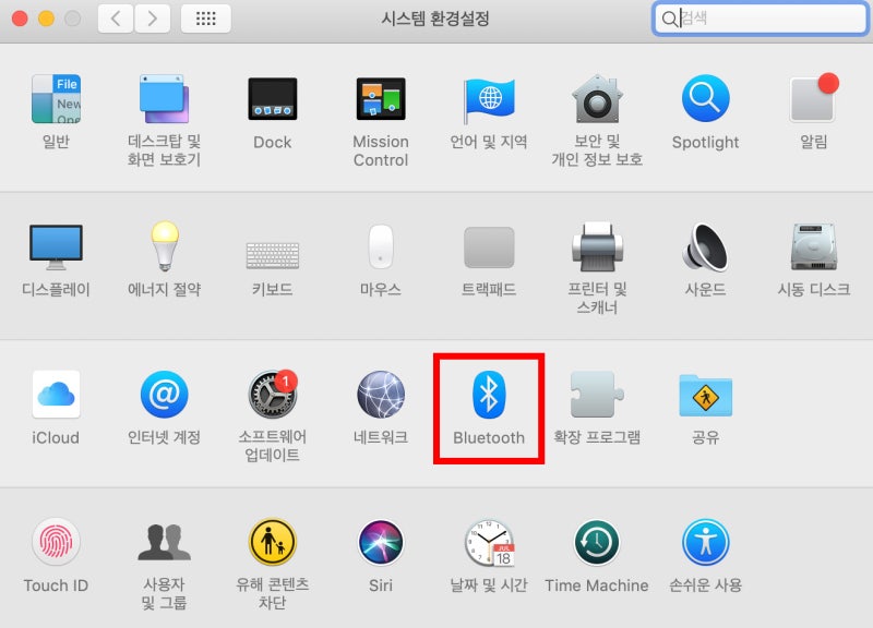 맥북 갤럭시 버즈 페어링 연결 어려울 것 없네요!