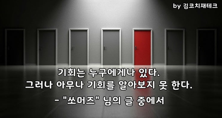 부거사이 [부동산 뉴스와 블로그] 9월 13일(월)