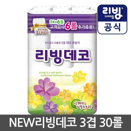 선호도 좋은 리빙데코 화장지 3겹 30롤/화장지/롤휴지, 리빙데코 3겹 30롤, 상세설명 참조 추천합니다 선호도 좋은 리빙데코 화장지 3겹 30롤/화장지/롤휴지, 리빙데코 3겹 30롤, 상세설명 참조 추천합니다