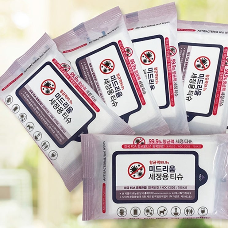 선택고민 해결 손소독 저렴한 물티슈 20매X200팩 스티커제작 가능 추천해요 선택고민 해결 손소독 저렴한 물티슈 20매X200팩 스티커제작 가능 추천해요