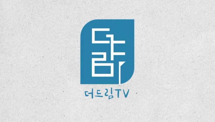  [더드림TV] 유튜브채널로도 산재 상담 가능합니다.
