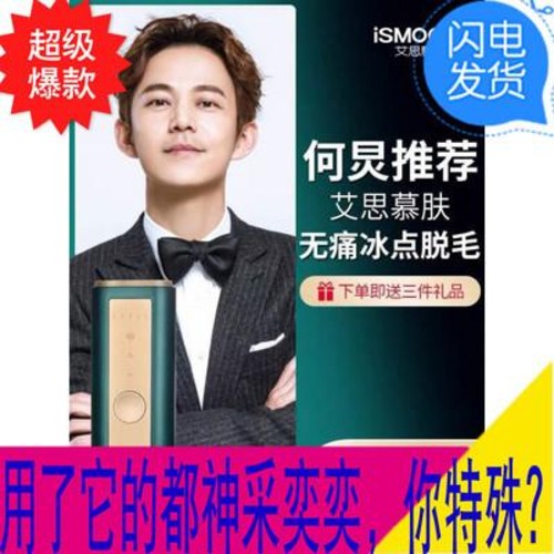 최근 인기있는 여름 제모 관리 쿨링 제모기 탈모의 미용실 전용 레이저 전신 빙점, 오류 발생시 문의 ( 엔씨피글로벌 5 ) 추천해요 최근 인기있는 여름 제모 관리 쿨링 제모기 탈모의 미용실 전용 레이저 전신 빙점, 오류 발생시 문의 ( 엔씨피글로벌 5 ) 추천해요