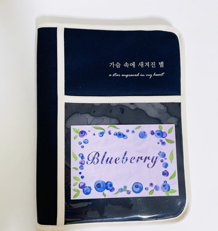  윤동주 북파우치 / 윤동주 별 헤는 밤 / 코트니 북파우치