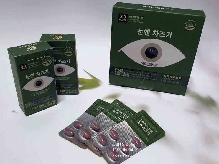  눈엔 차즈기, L7DG 차즈기추출물을 이용한 눈 영양제