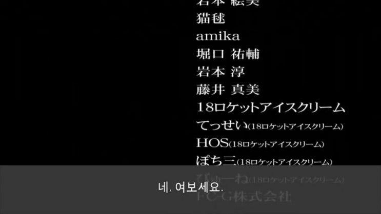  슈타인즈 게이트 줄거리 완결