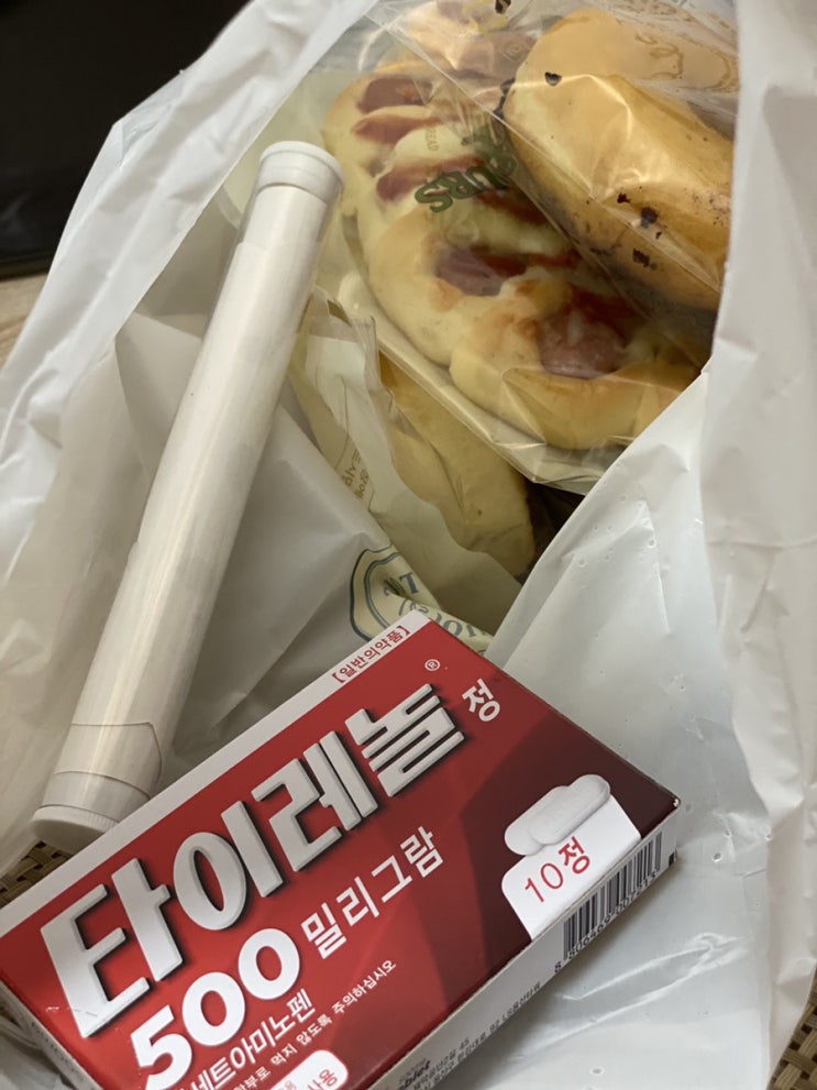  [일상] 2021.09.06 의 하루