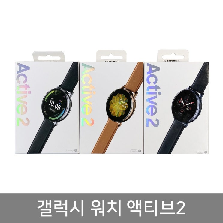 최근 인기있는 삼성전자 갤럭시워치 액티브2 스테인리스 44mm, 골드, 44mm(스테인리스) 좋아요