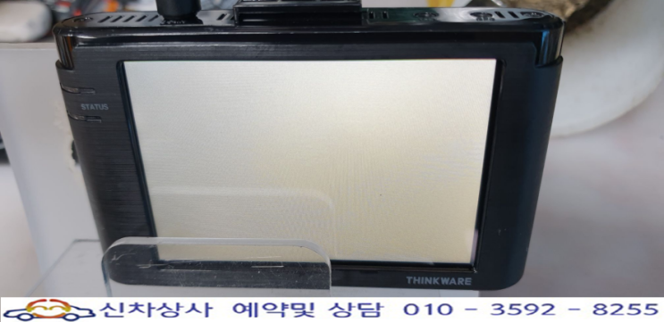 아이나비 A100 블랙박스 화면이 하얗게 나오는 고장 수리 사례, 소리는 나지만 화면 백화임. 아이나비 A100 블랙박스 화면이 하얗게 나오는 고장 수리 사례, 소리는 나지만 화면 백화임.