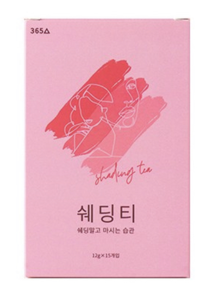  쉐딩티 나만의 3주차 보고서