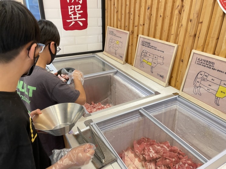  양주 맛집 비손샤브칼국수 양주덕정점