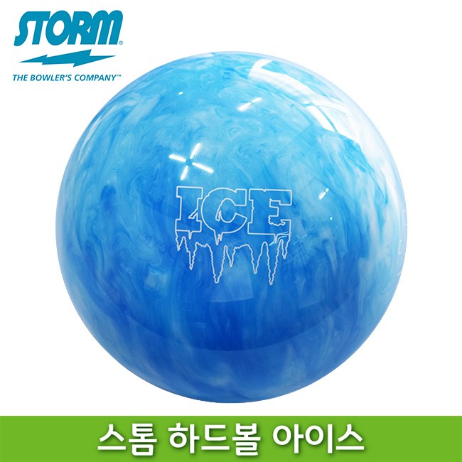 후기가 좋은 스톰 아이스 블루화이트 볼링공 하드볼 스페어 클리어, 아이스 블루/화이트 추천합니다 후기가 좋은 스톰 아이스 블루화이트 볼링공 하드볼 스페어 클리어, 아이스 블루/화이트 추천합니다