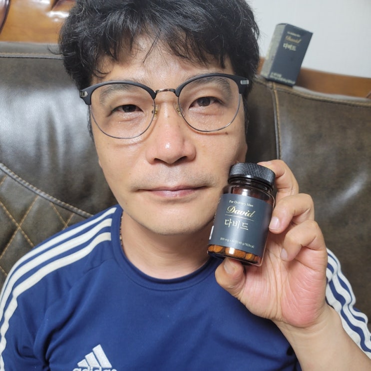  다비드 마카 아르기닌 남성활력제