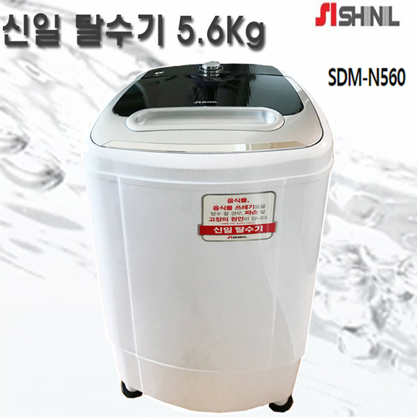 인기 급상승인 한일 신일 짤순이 SDM-N560 강력모터 5.6Kg 탈수기 WS-7000 6.2k, 신일 SDM-N560(SDM-N660)-랜덤)-중국산 추천해요