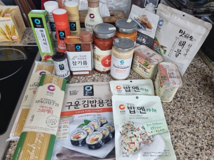  정원e샵 첫구매 50%할인으로 득템