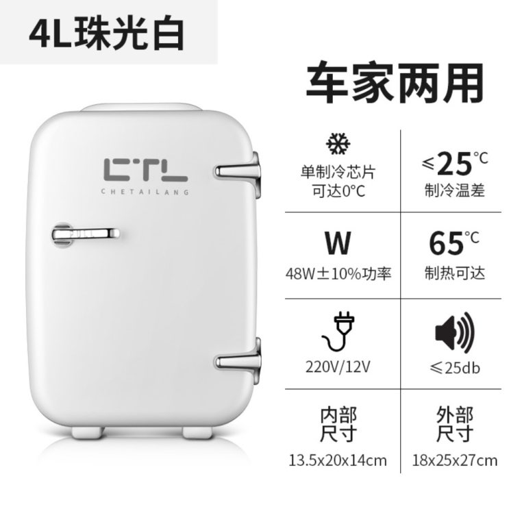 인기 많은 독일 10L 미니냉장고 숙소용 소형 차량용냉장고, C 4L 좋아요 인기 많은 독일 10L 미니냉장고 숙소용 소형 차량용냉장고, C 4L 좋아요