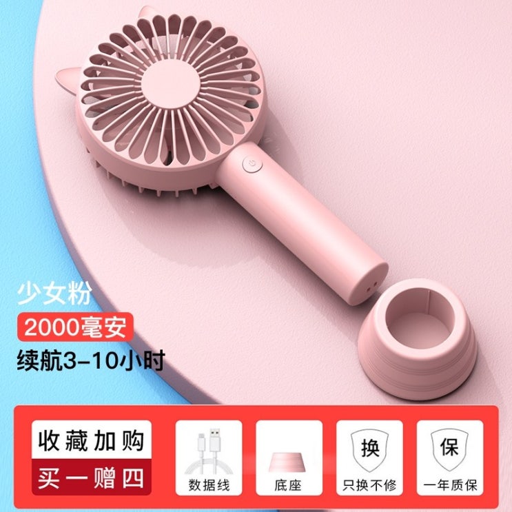 최근 많이 팔린 넥밴드선풍기 목에거는 넥밴드 손풍기 윈드밴드 목풍기 넥풍기 목걸이형 휴대용 목선풍기 34, 소녀 분말 2000mA 추천합니다 최근 많이 팔린 넥밴드선풍기 목에거는 넥밴드 손풍기 윈드밴드 목풍기 넥풍기 목걸이형 휴대용 목선풍기 34, 소녀 분말 2000mA 추천합니다