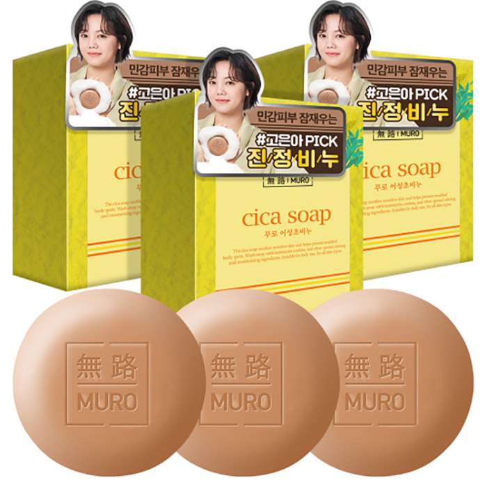 핵가성비 좋은 무로 어성초비누 100g, 3개 좋아요 핵가성비 좋은 무로 어성초비누 100g, 3개 좋아요