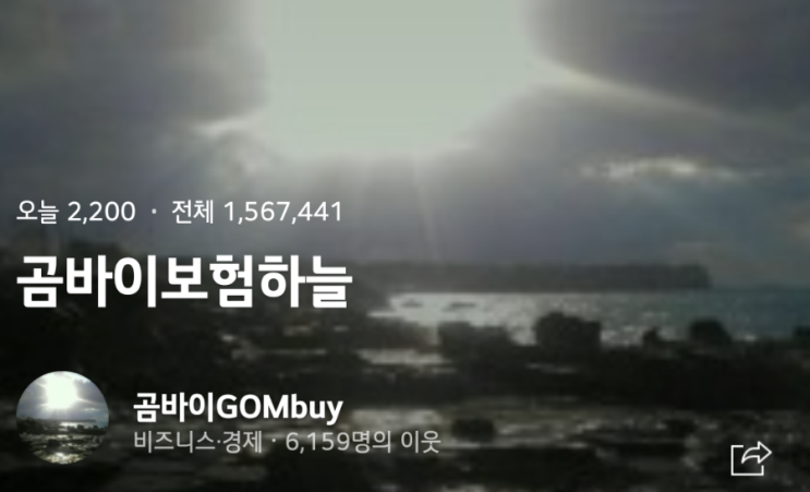 보험금 소송-직업위험등급 다툼의 발생 보험금 소송-직업위험등급 다툼의 발생