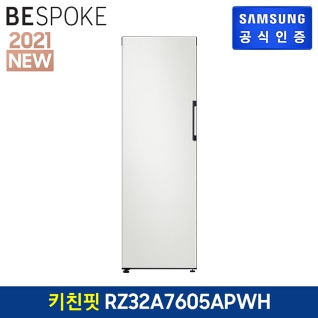 가성비 좋은 삼성 비스포크 1도어 냉동고 RZ32A7605APWH, 없음 ··· 가성비 좋은 삼성 비스포크 1도어 냉동고 RZ32A7605APWH, 없음 ···