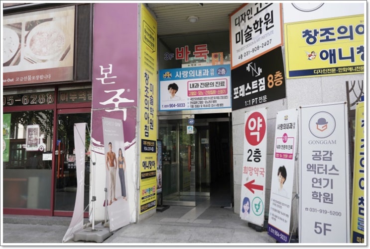  균형잡힌 몸매 탄탄한 근육 마두역 헬스 포레스트짐