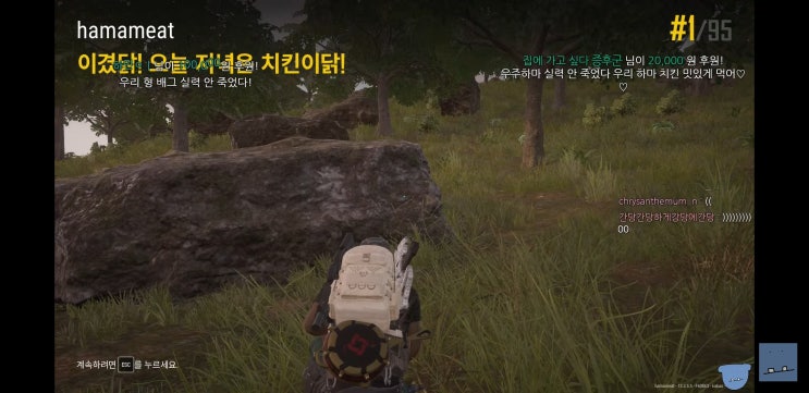  갈라디아서 6장 1절~10절 : 원수를 사랑하는 방법?(ㄹㅇ솔직한 말씀묵상)