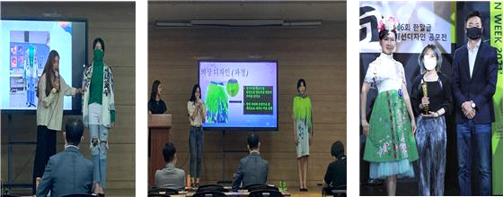  장안대학교 스타일리스트과 제로웨이스트 패션 디자인 및 아이템 개발로 패션 공모전 수상과 패션마켓 진출