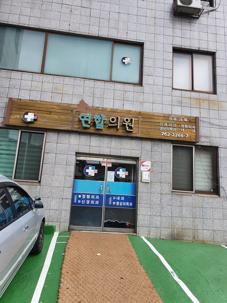  연합의원 20대 화이자 백신 접종 백신주사바늘 크기와 중증 알레르기 반응(아나필락시스, 혈전증, 심근염, 심낭염