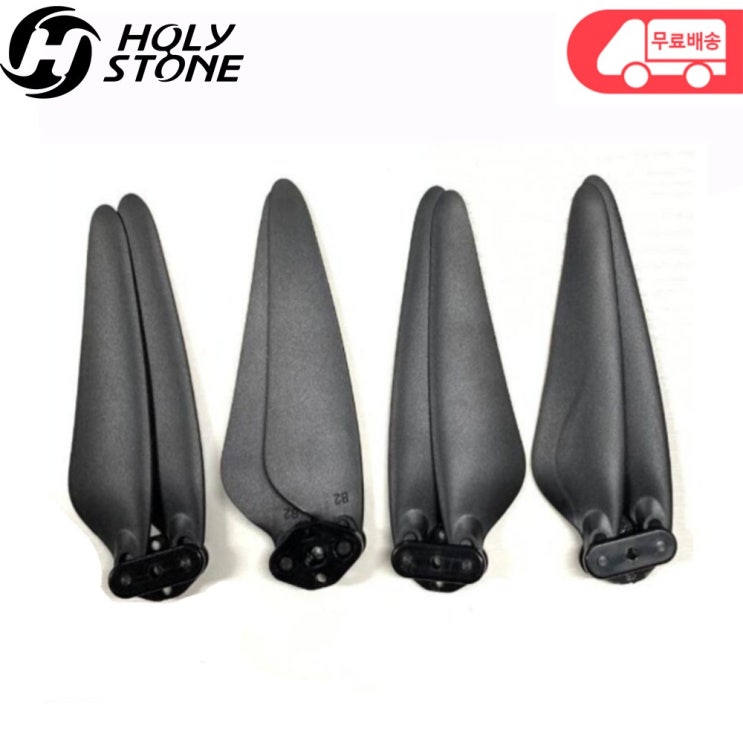  가성비 뛰어난 HOLY STONE HS470 드론 프로펠러 좋아요