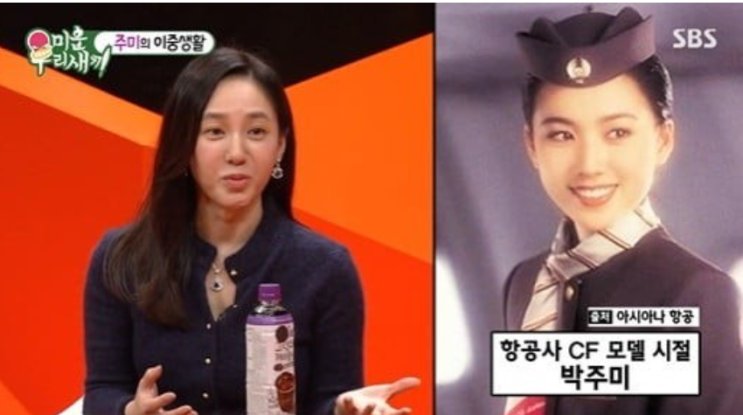  박주미 신랑 1300억 재력가 미우새 출연 일요일예능