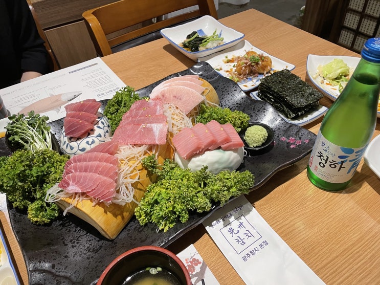  [광주 서구 맛집] 꽉 찬 구성의 신선한 상무지구 참치 맛집 마륵동 광주참치!
