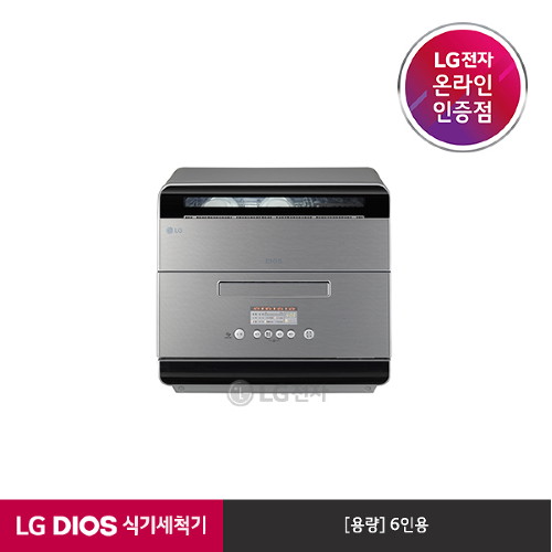 구매평 좋은 LG [LG][공식판매점] DIOS 식기세척기 스타리 샤인 D0633LFN (6인용), 없음 추천합니다