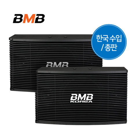 후기가 정말 좋은 비엠비 고급형 업소용 노래방스피커 CSK-455K 1조 2개 추천해요 후기가 정말 좋은 비엠비 고급형 업소용 노래방스피커 CSK-455K 1조 2개 추천해요