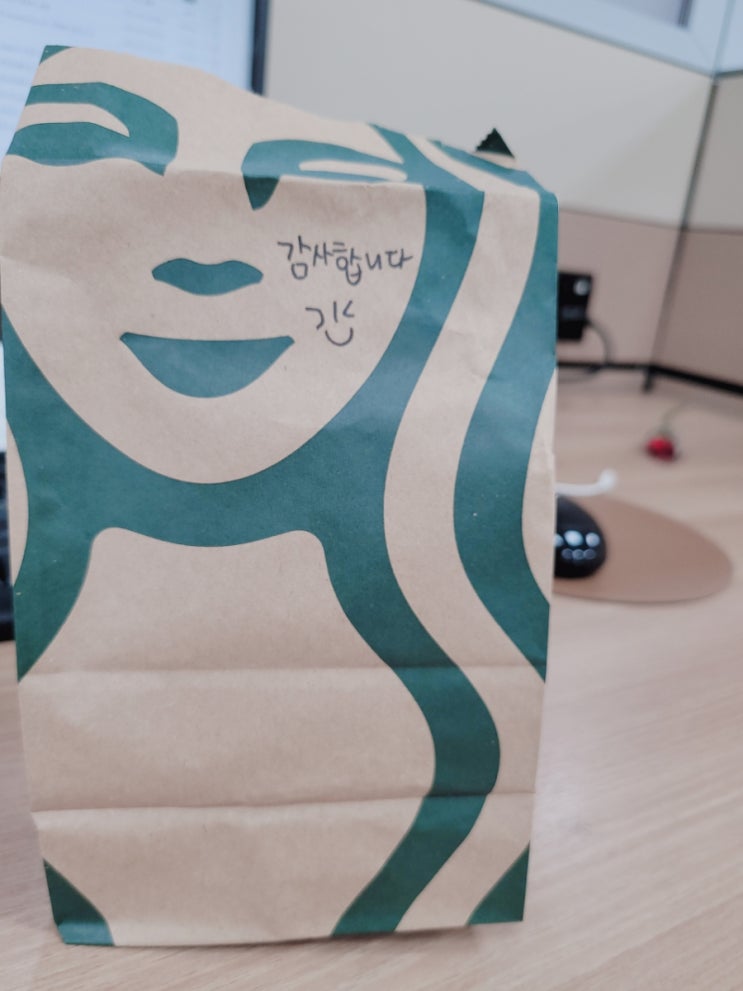  [스타벅스 아몬드 토피넛 캔디] 특이한데 매력적인 맛