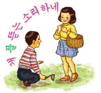 남자들의 미인관 남자들의 미인관